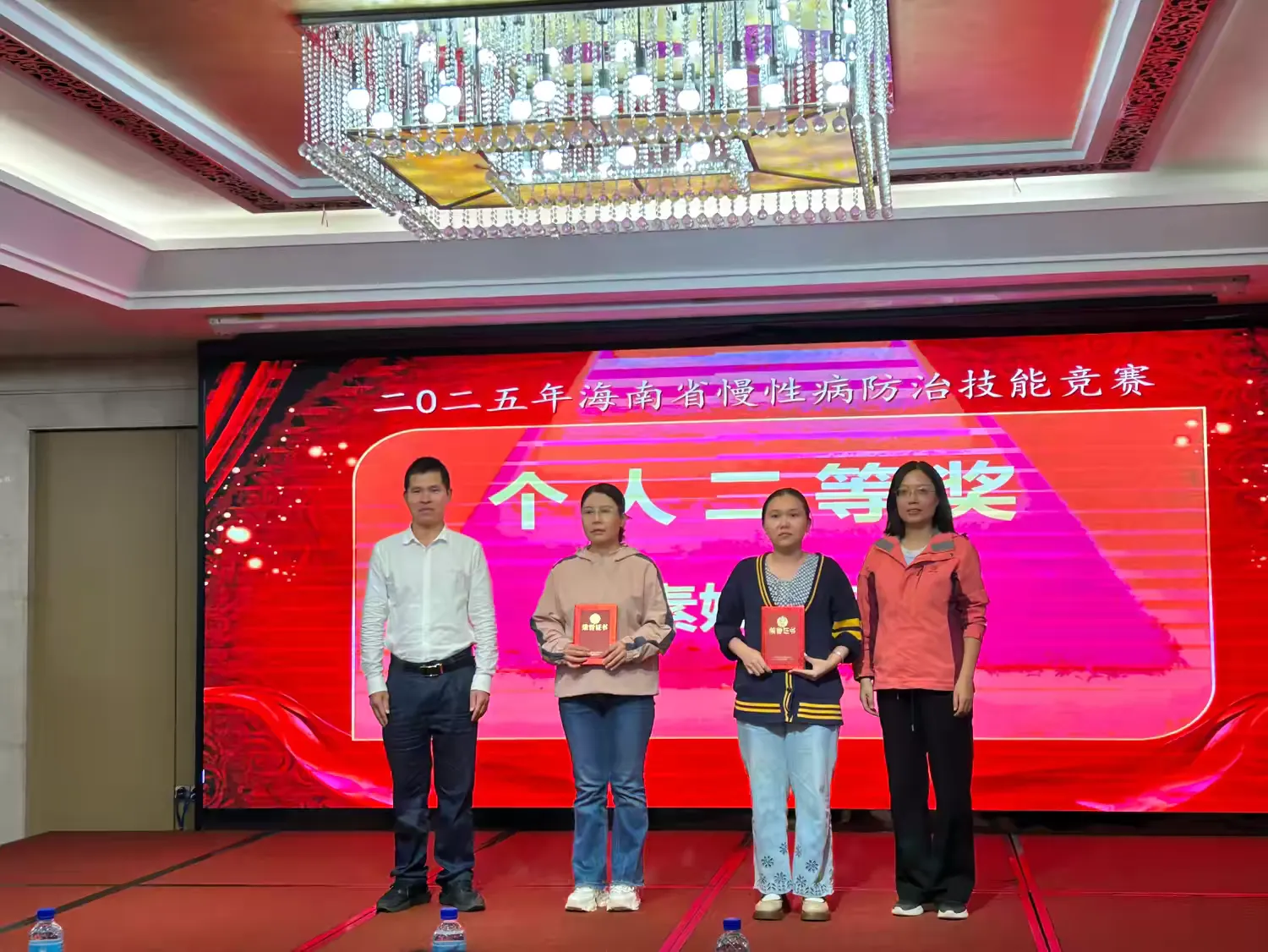 简篇-儋州代表队在2025年海南省慢性病防治技能竞赛中荣获佳绩