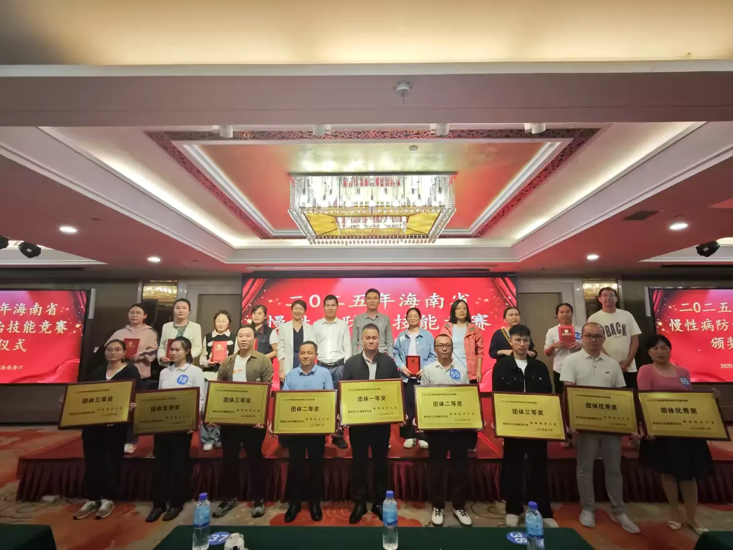 简篇-儋州代表队在2025年海南省慢性病防治技能竞赛中荣获佳绩