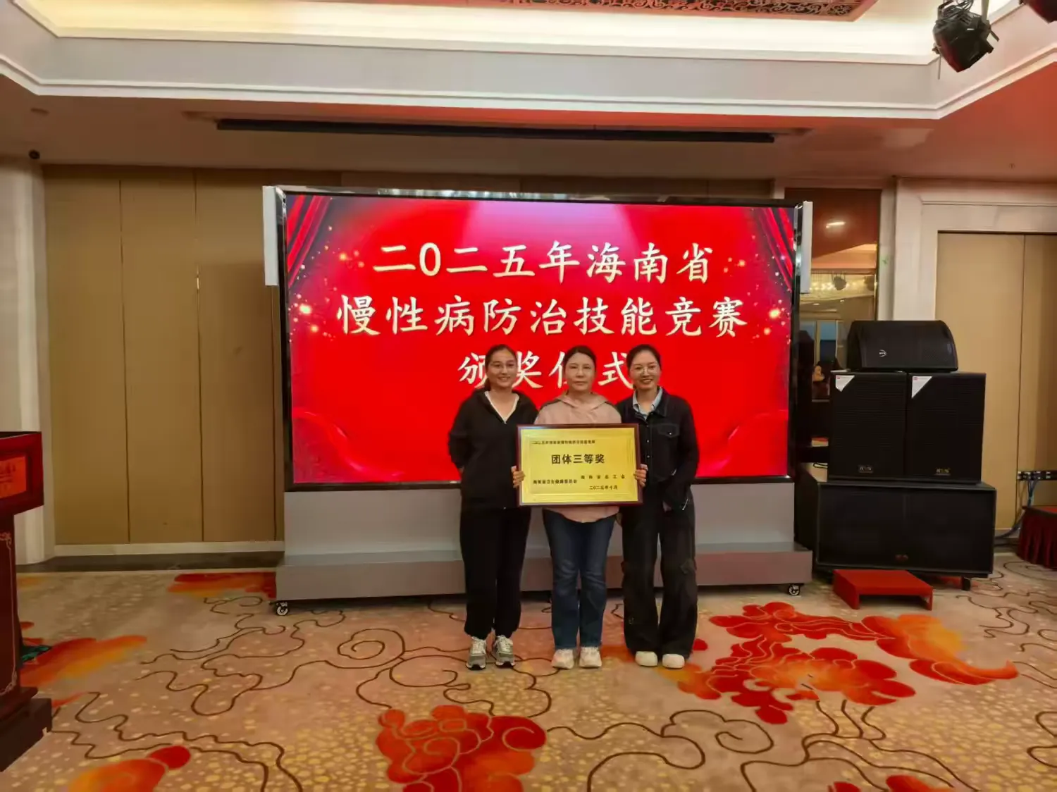 简篇-儋州代表队在2025年海南省慢性病防治技能竞赛中荣获佳绩